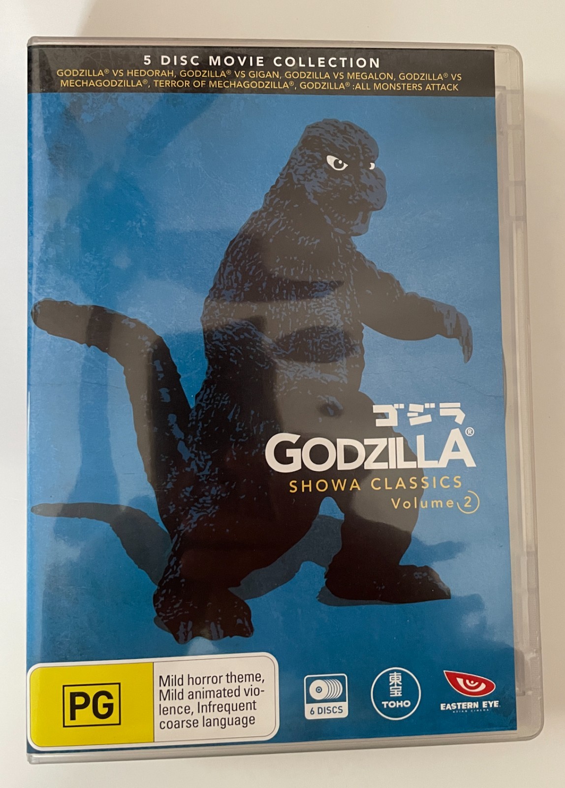 Godzilla Showa Classics Volume 2 (Six Film Set) Region 4 PAL DVD Mechagodzilla