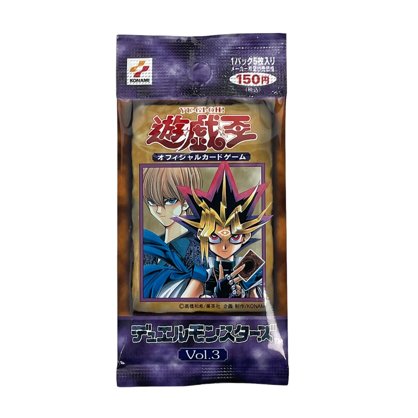 1999 Yu-Gi-Oh Duel Monsters Pack Vol.3 Japanese Sealed Booster Pack Rare Konami 1999 Yu-Gi-Oh Duel Monsters Pack Vol.3 Japanese Sealed Booster Pack Rare Konami
