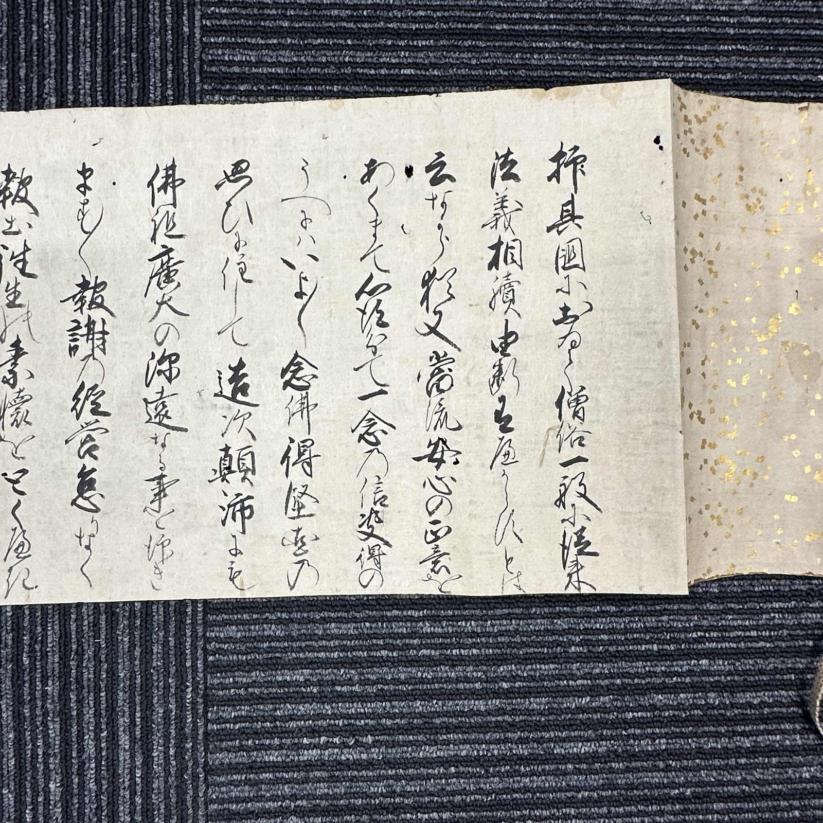 Japanese Antique Handwritten Scroll Makimono, Edo Period Buddhist Document Japanese Antique Handwritten Scroll Makimono, Edo Period Buddhist Document