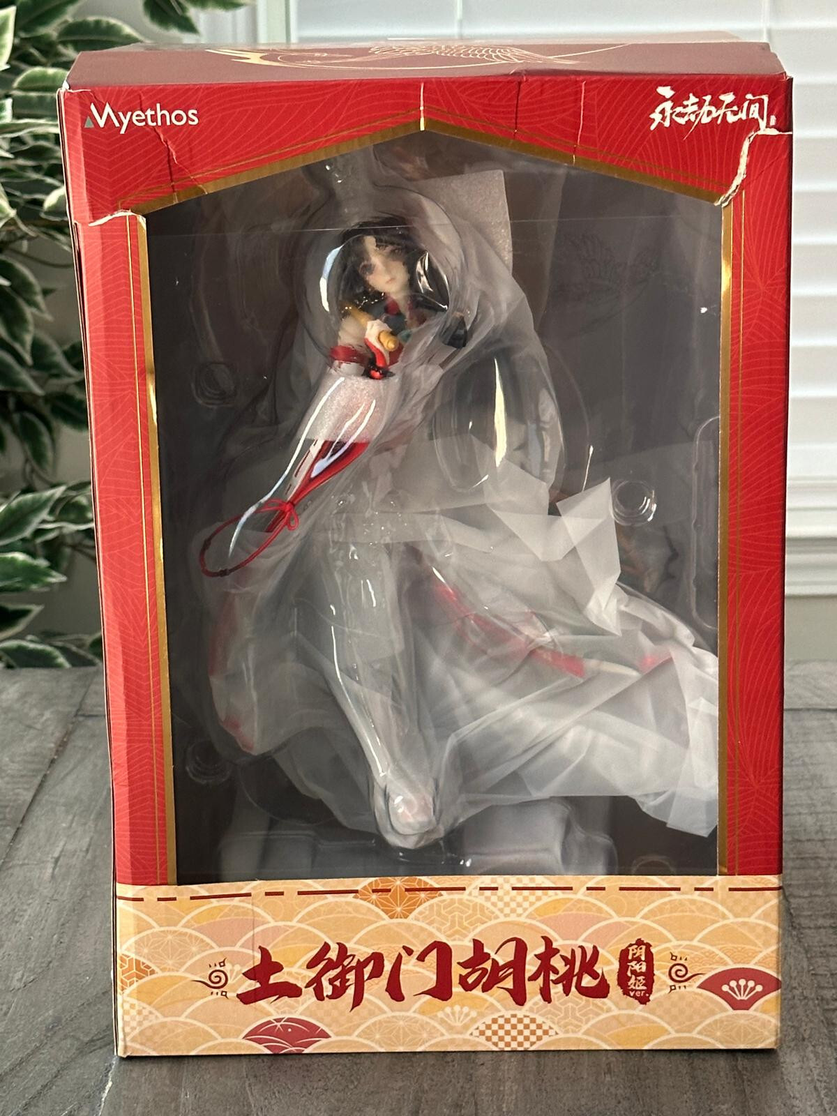 Myethos Naraka Bladepoint Tsuchimikado Kurumi Onmyoji Ver. 1/7 Figure *DamageBox