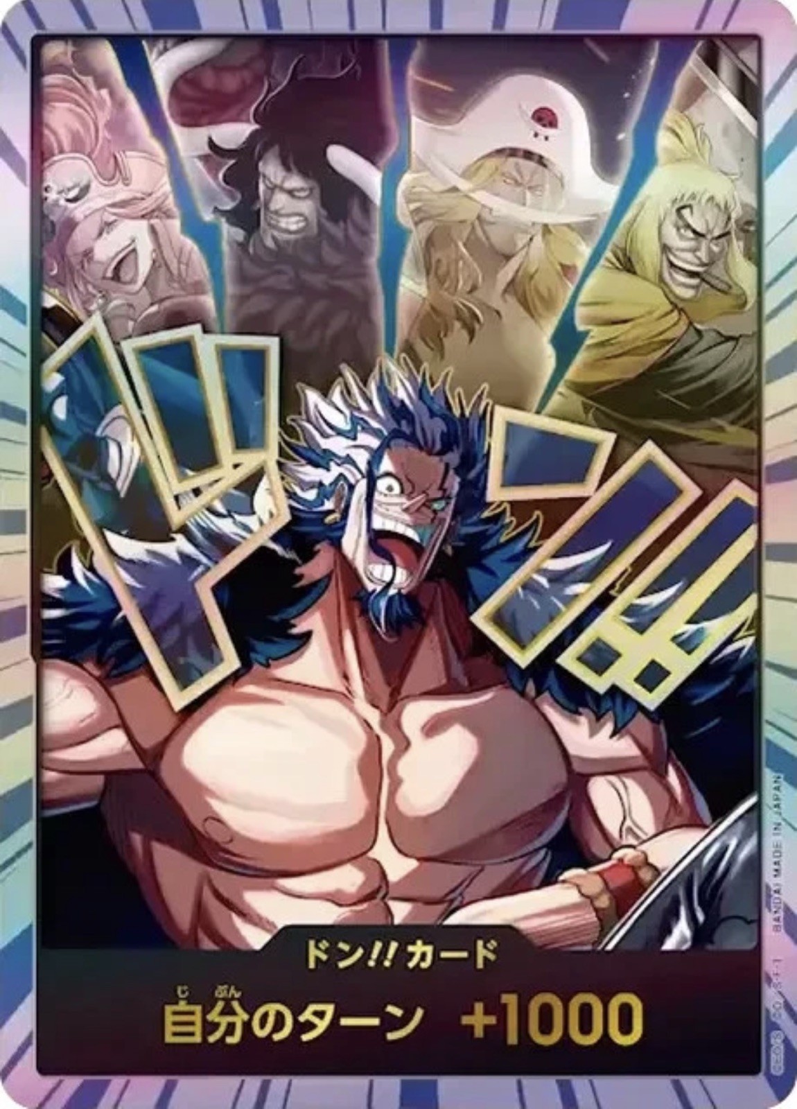 JAPANESE DON CARD [Diamond Frame] OP17 Rocks Pirates Worlds Strongest Warrior OP