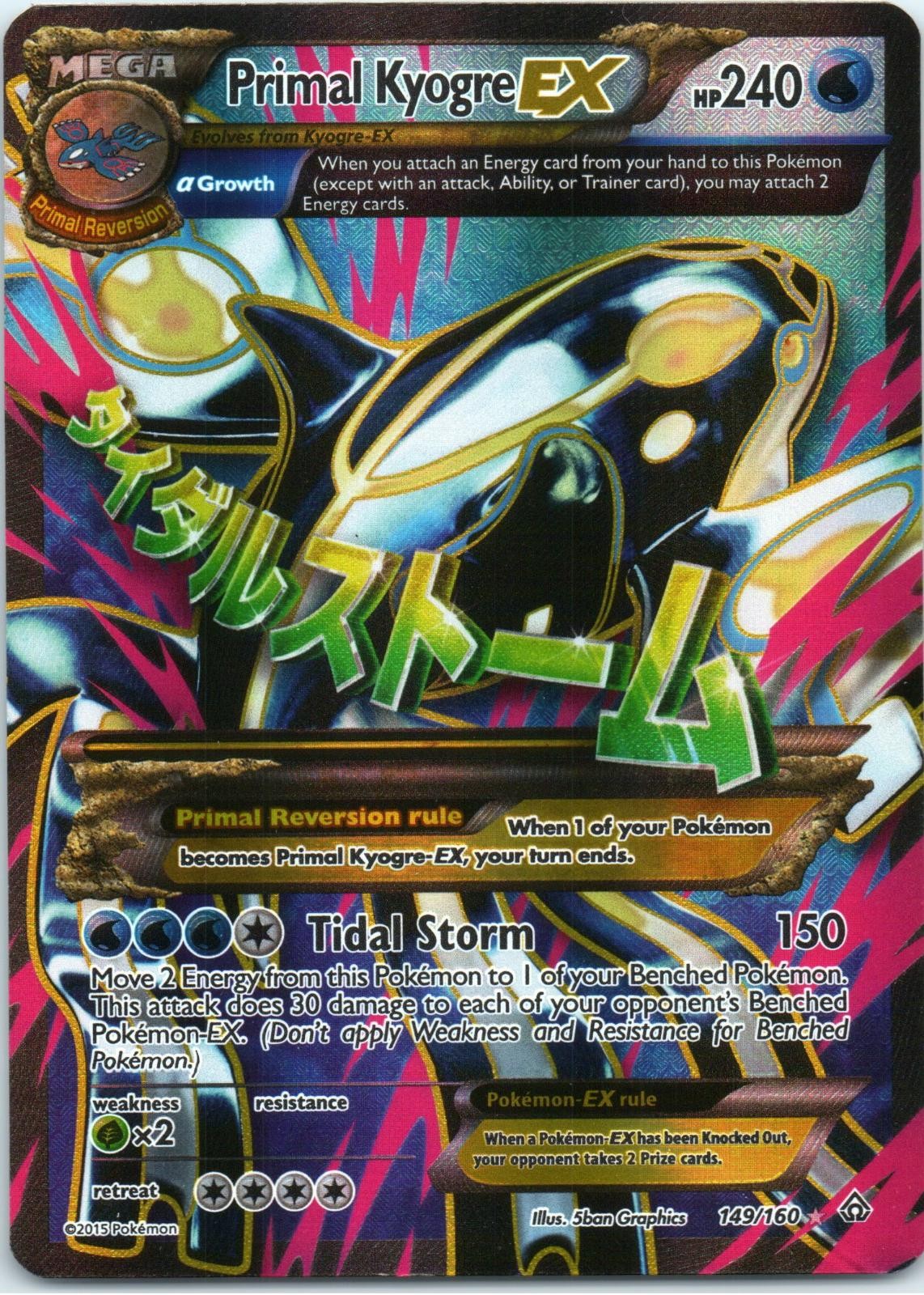 Primal Kyogre EX 149/160 Ultra Rare Primal Clash Pokemon Holo SEE PICTURE