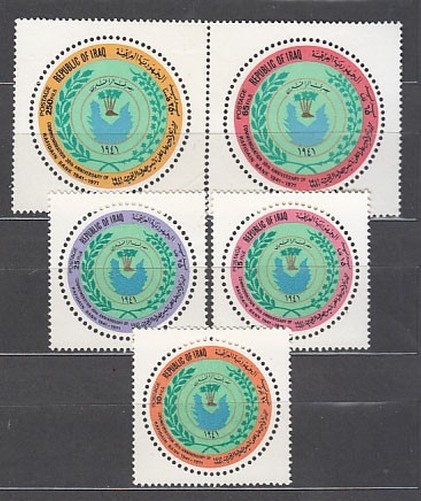 Iraq - Stamp Yvert 638/42 ** MNH Rafidain Bank