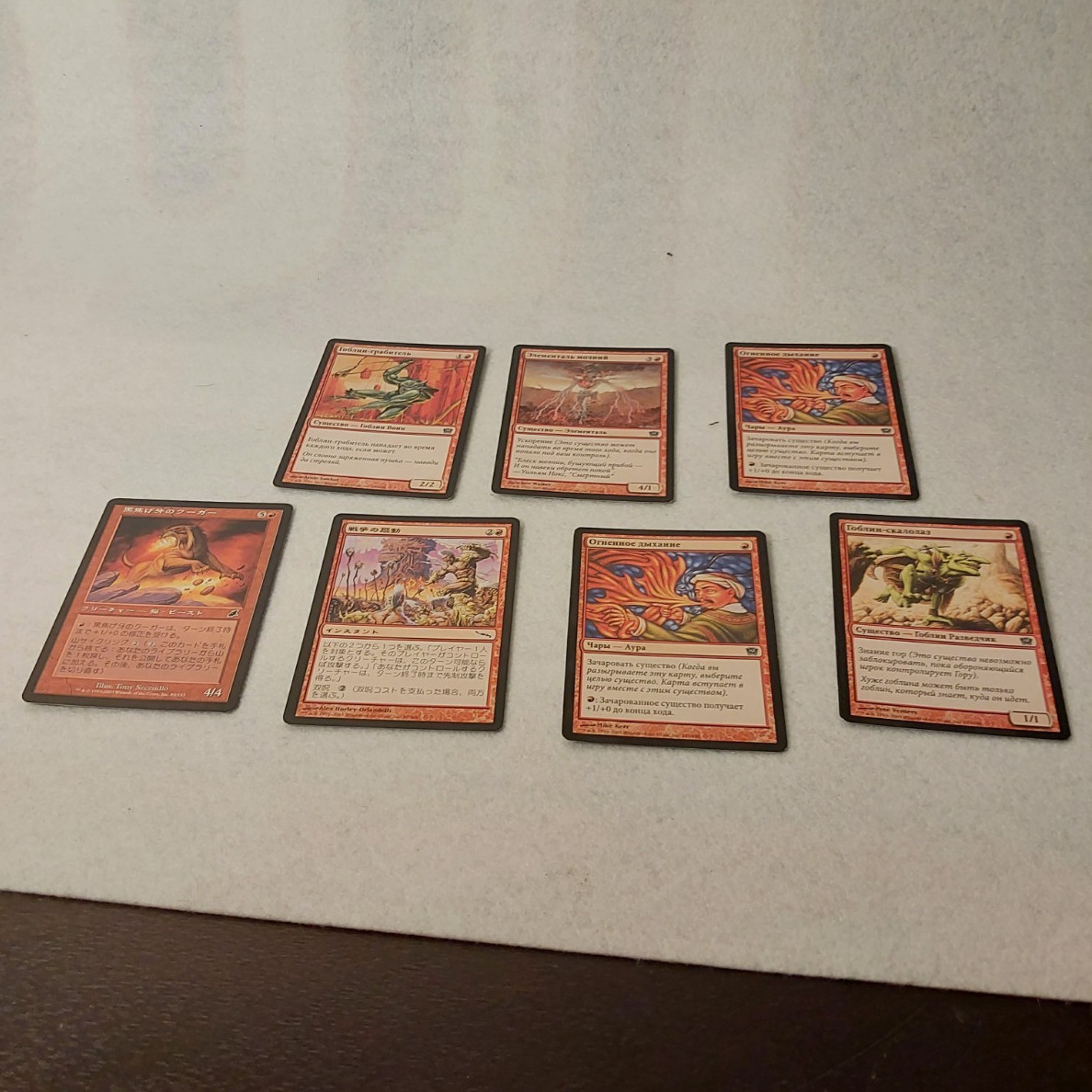 Wizards of the Coast MTG Tempest Russian Red Mixed Lot (7) Mogg Raider +