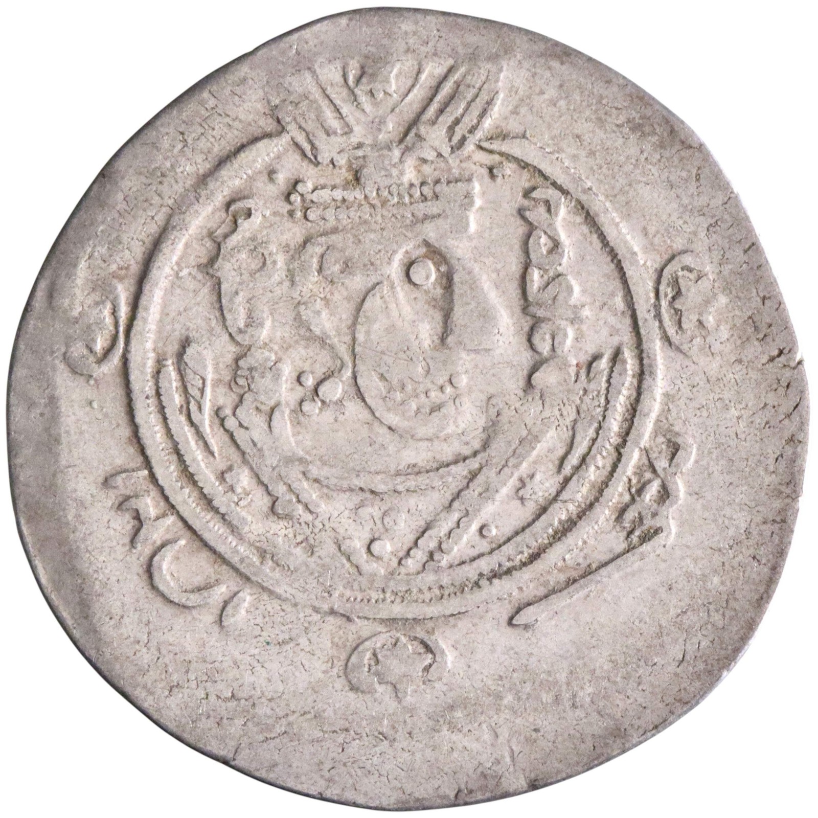 Arab Sasanian: silver 1/2 dirham / hemidrachm (1.91g), Tabaristan mint, PYE 136