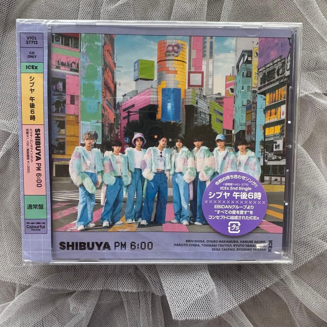 Shibuya 6 PM Regular Edition