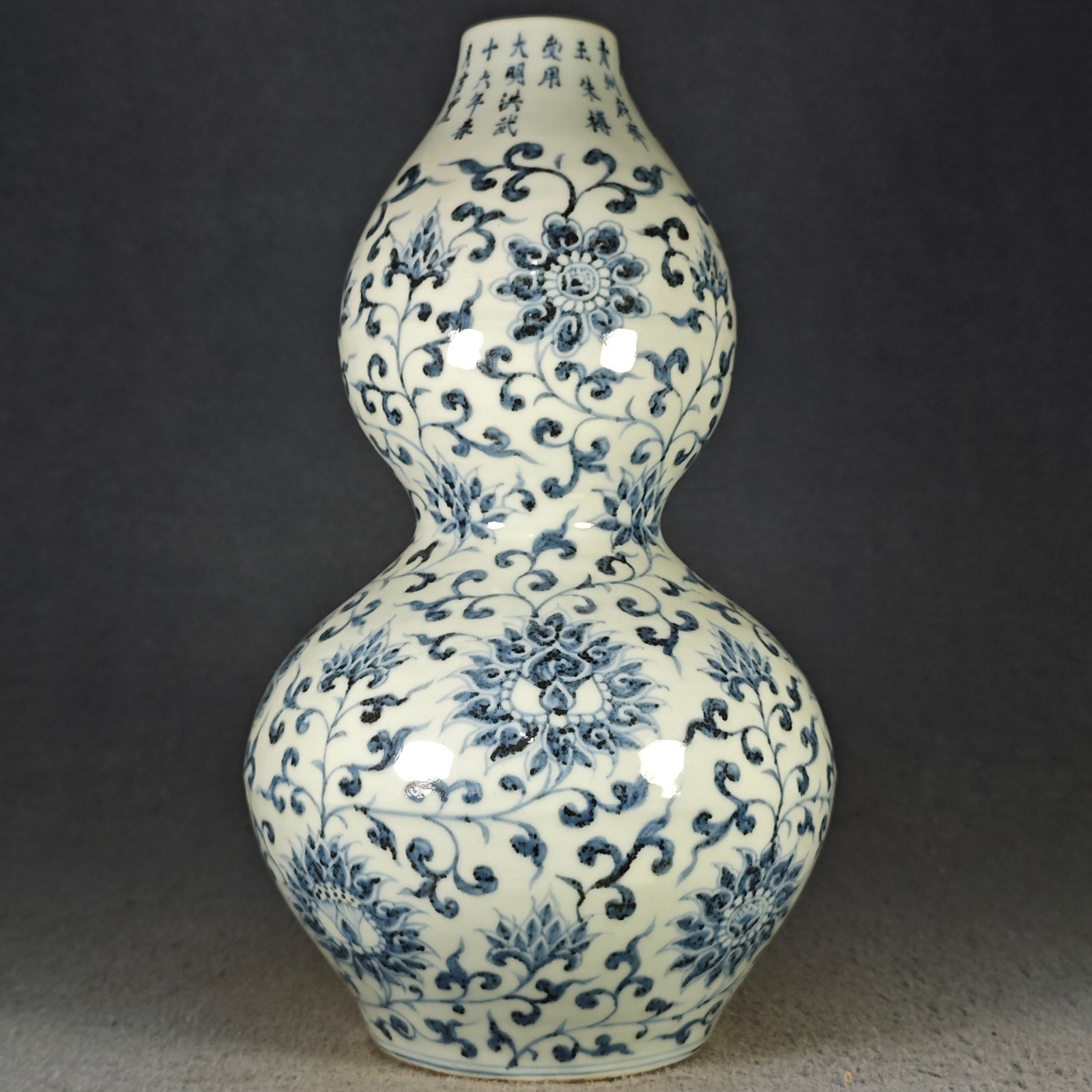 Antique Chinese Ming Dynasty blue-and-white gourd-shaped vase with scrolling lot Antique Chinese Ming Dynasty blue-and-white gourd-shaped vase with scrolling lot