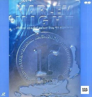 ribbon Harlem Night Select Live '91 Summer LaserDisc Ltd Japanese Import