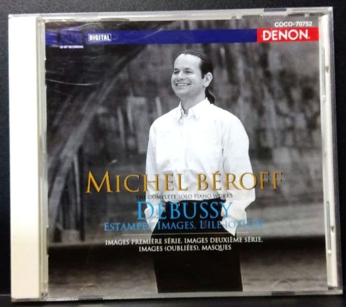 【CD】Michel Beroff DebussyEstampes / Images / L\'isle joyeuse / Masques, etc.