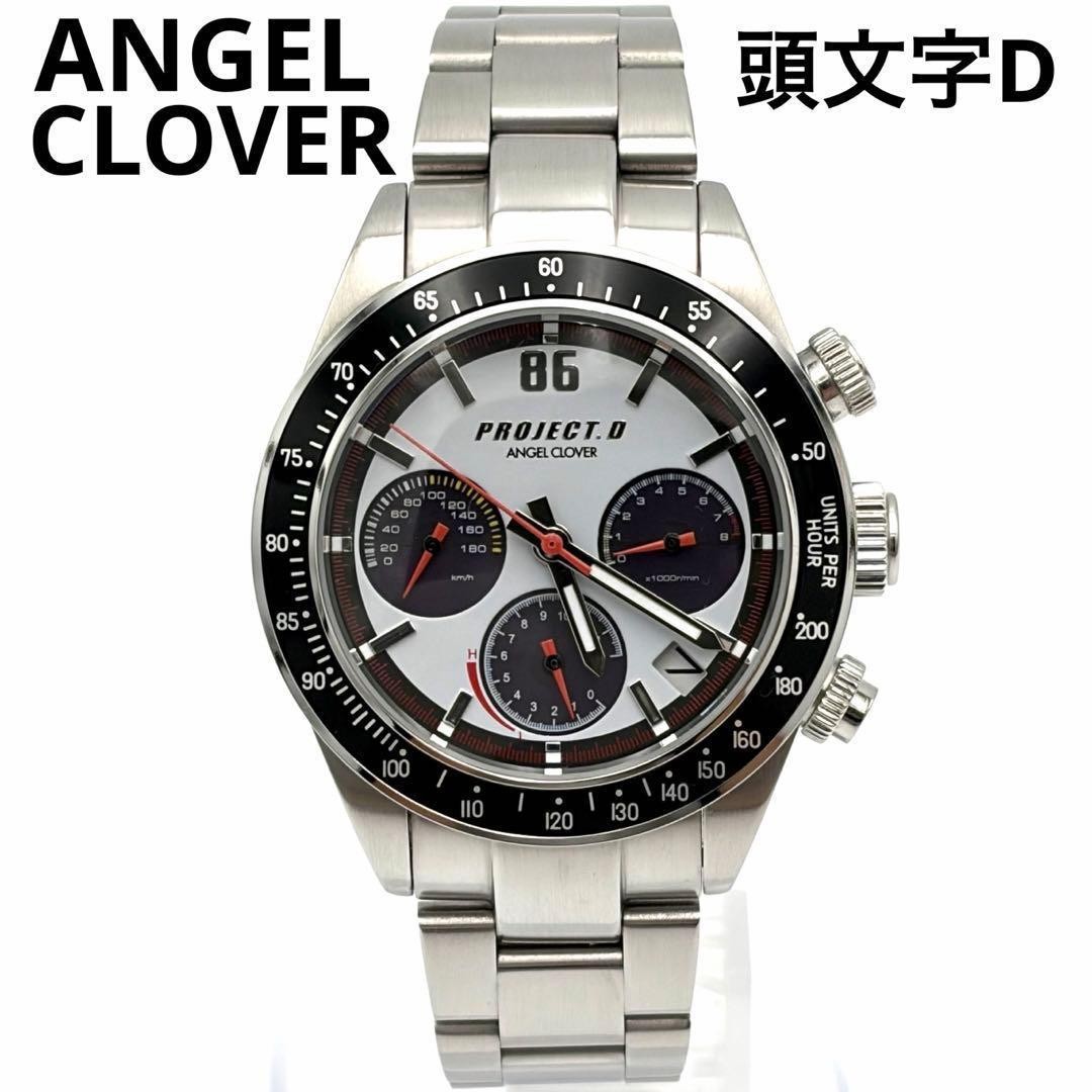 Angel Clover Initial D Takumi Fujiwara Collaboration Watch Solar Chronograph