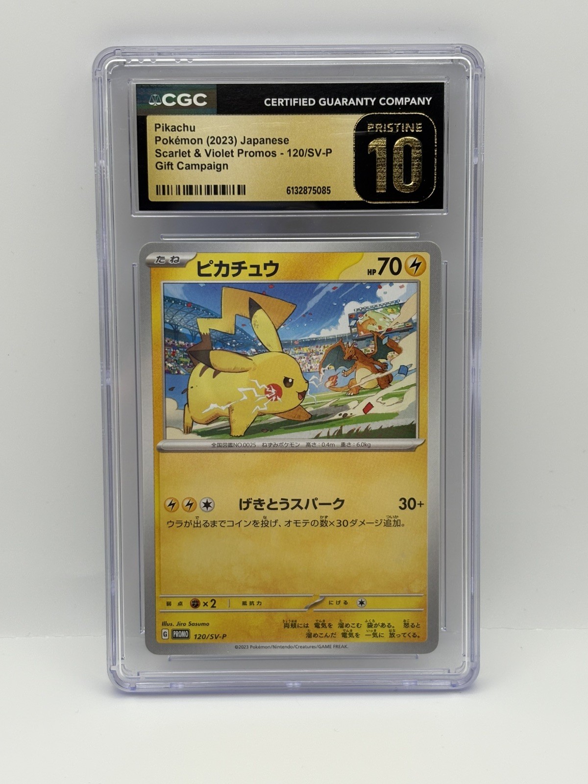 Pikachu (Gift Campaign) Japanese Pokémon Scarlet & Violet (SV-P) CGC 10 Pristine Pikachu (Gift Campaign) Japanese Pokémon Scarlet & Violet (SV-P) CGC 10 Pristine