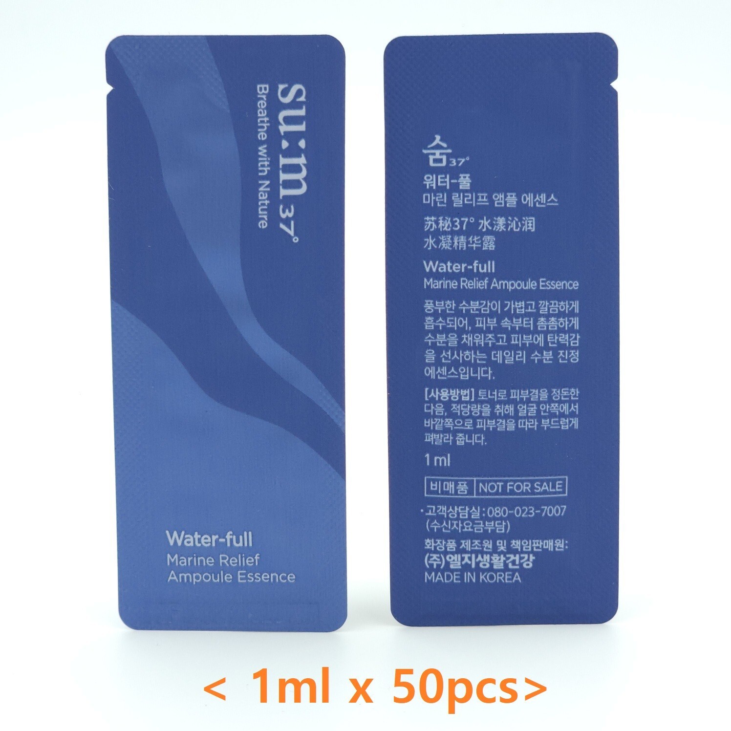 SU:M37 Water-full Marine Relief Ampoule Essence 1ml x 50pcs Moisture K-Beauty