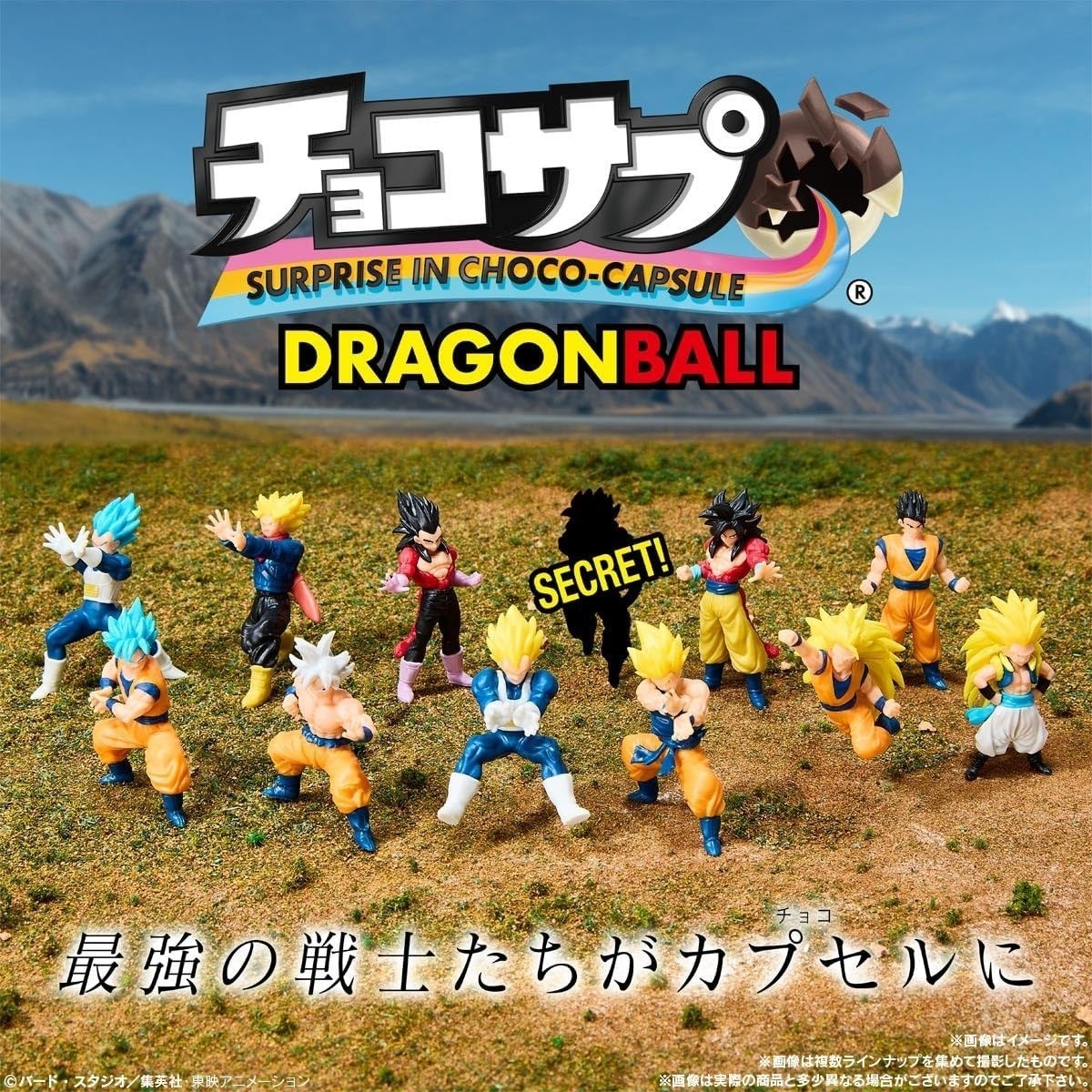 Dragon Ball Figure Set Choco Sup Complete Set 12 types 2026 Japan