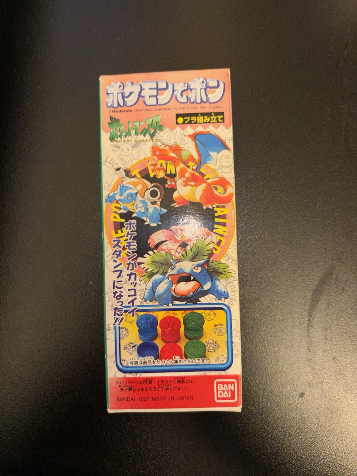 Pokemon de Pon Stamp Bandai 1997 Vintage Japanese Candy Toy Box Sealed ULTRARARE