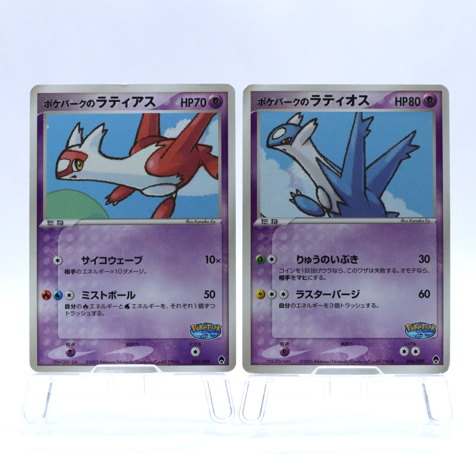 PokePark\'s Latias & Latios 005 006/009 Forest File Promo Pokemon Card Japanese