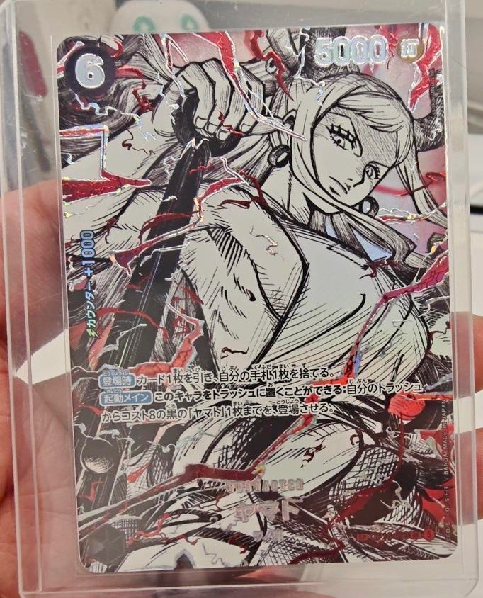 ONE PIECE Japanese OP17 The World's Strongest Warriors OP16-098 Yamato SP NM
