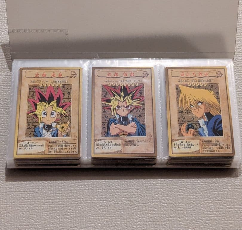 Yu-Gi-Oh Card Game BANDAI Ver Bulk Sale 1 - 118 + TA2 Full Complete Set JAPAN