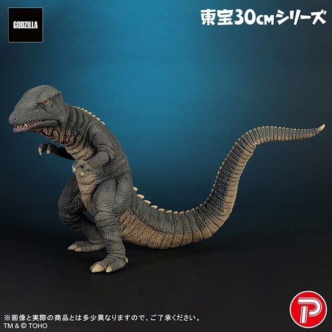 X-Plus Toho 30cm Series Gorosaurus Battle Color Ver. Figure H 9.4 in PSL