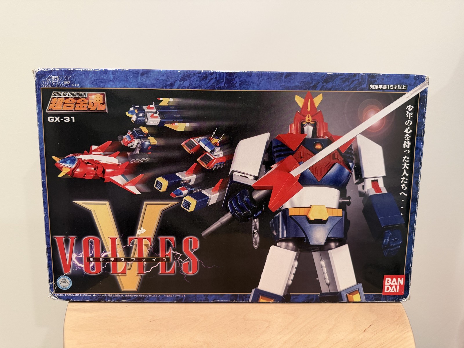 Bandai Soul Of Chogokin GX-31 Voltes V.