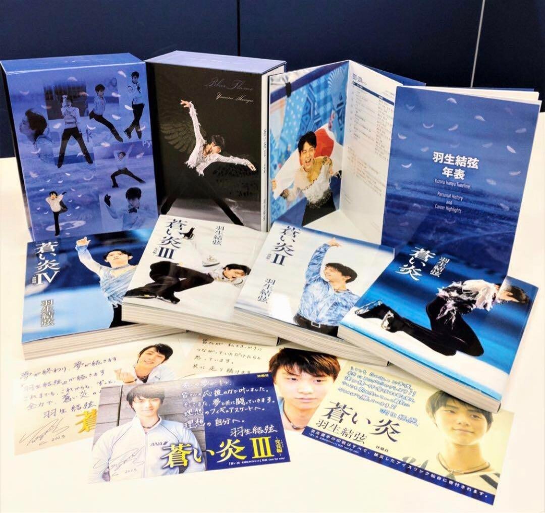 Yuzuru Hanyu Blue Flame Treasured Edition Box Set