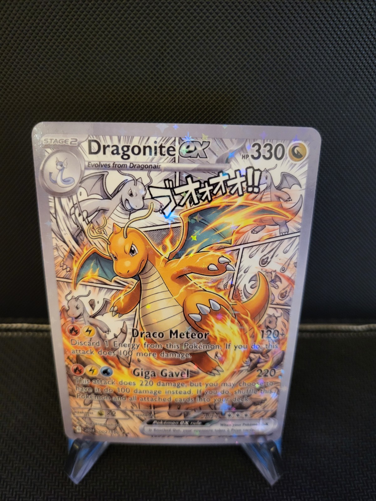 Dragonite EX Pokemon Card FULL ART Display Art Card