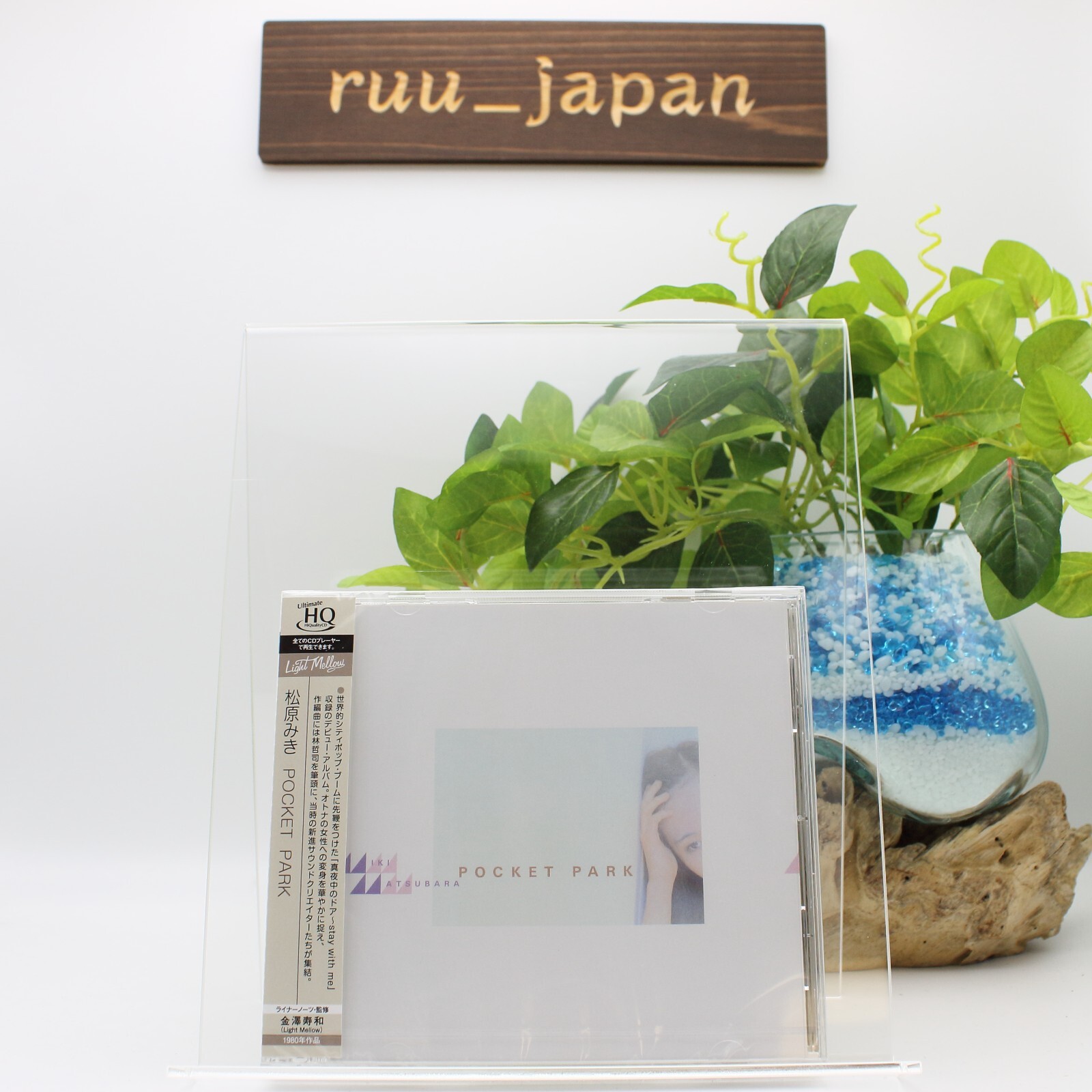 MIKI MATSUBARA POCKET PARK WITH BONUS TRACK 2023  JAPAN UHQ CD NEW