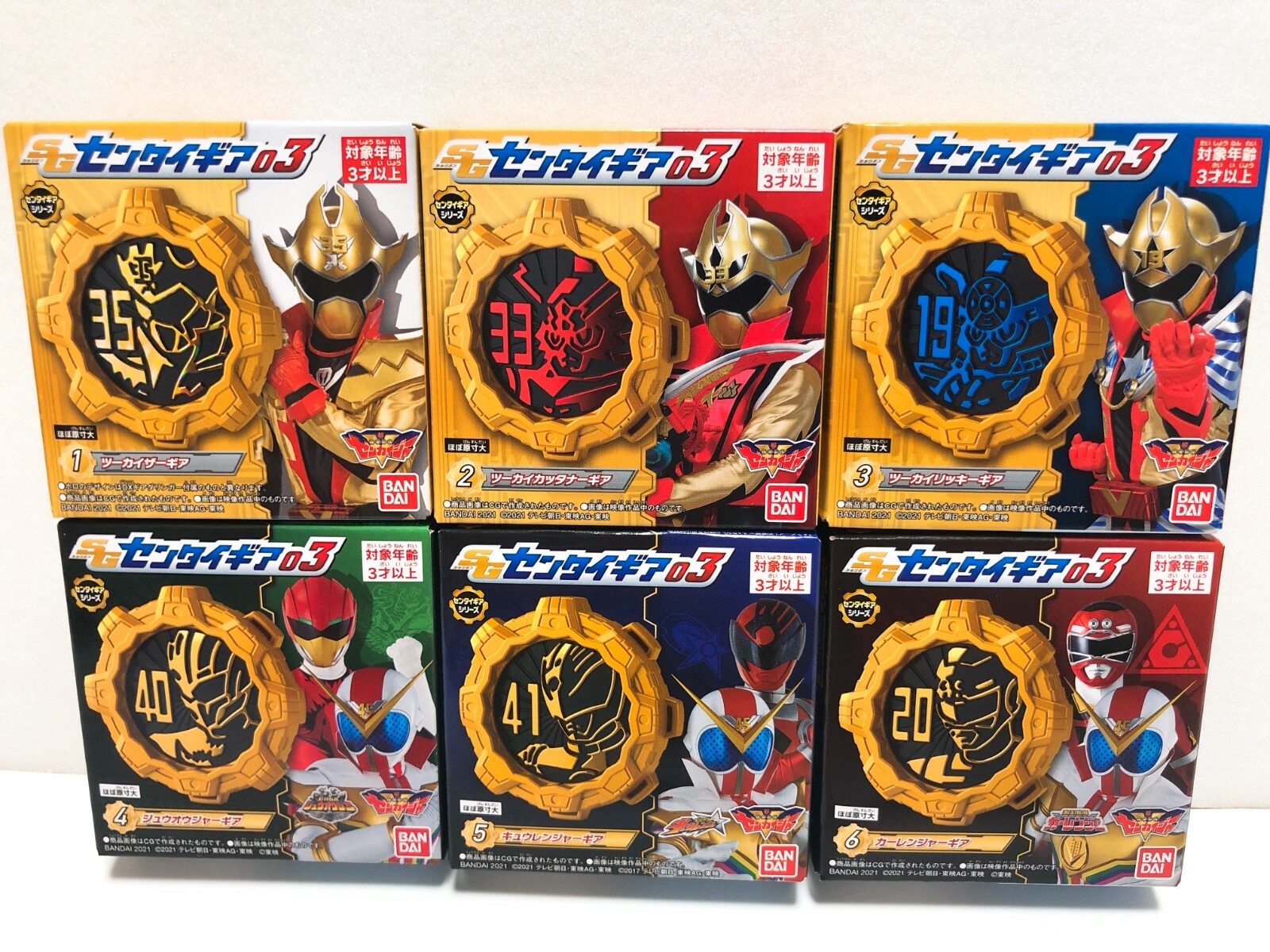 Kikai Sentai Zenkaiger SG SENTAI GEAR Vol.3 Set of 6 Bandai NEW FedEx DHL Ship