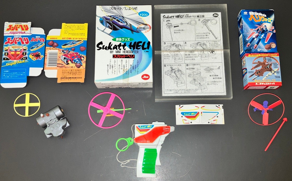 JAPAN Vintage Heli Toy Lot Kabaya Super Heli Jam Sukatt HELI Fujiwa Candy Toy