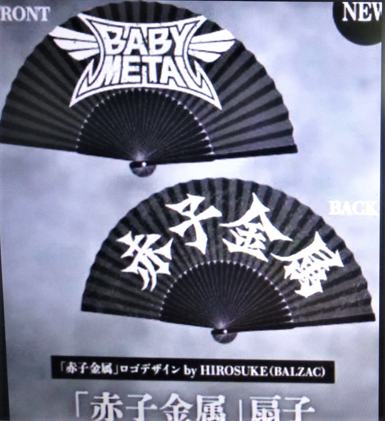 BABYMETAL 赤子金属 BABYMETAL folding fan (Sensu) 2023 summer sonic Japan