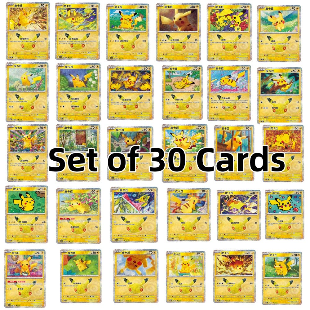 Pre-Order 2026 Pokémon S-Chinese 30th Anniversary Pikachu Complete 30 Card Set