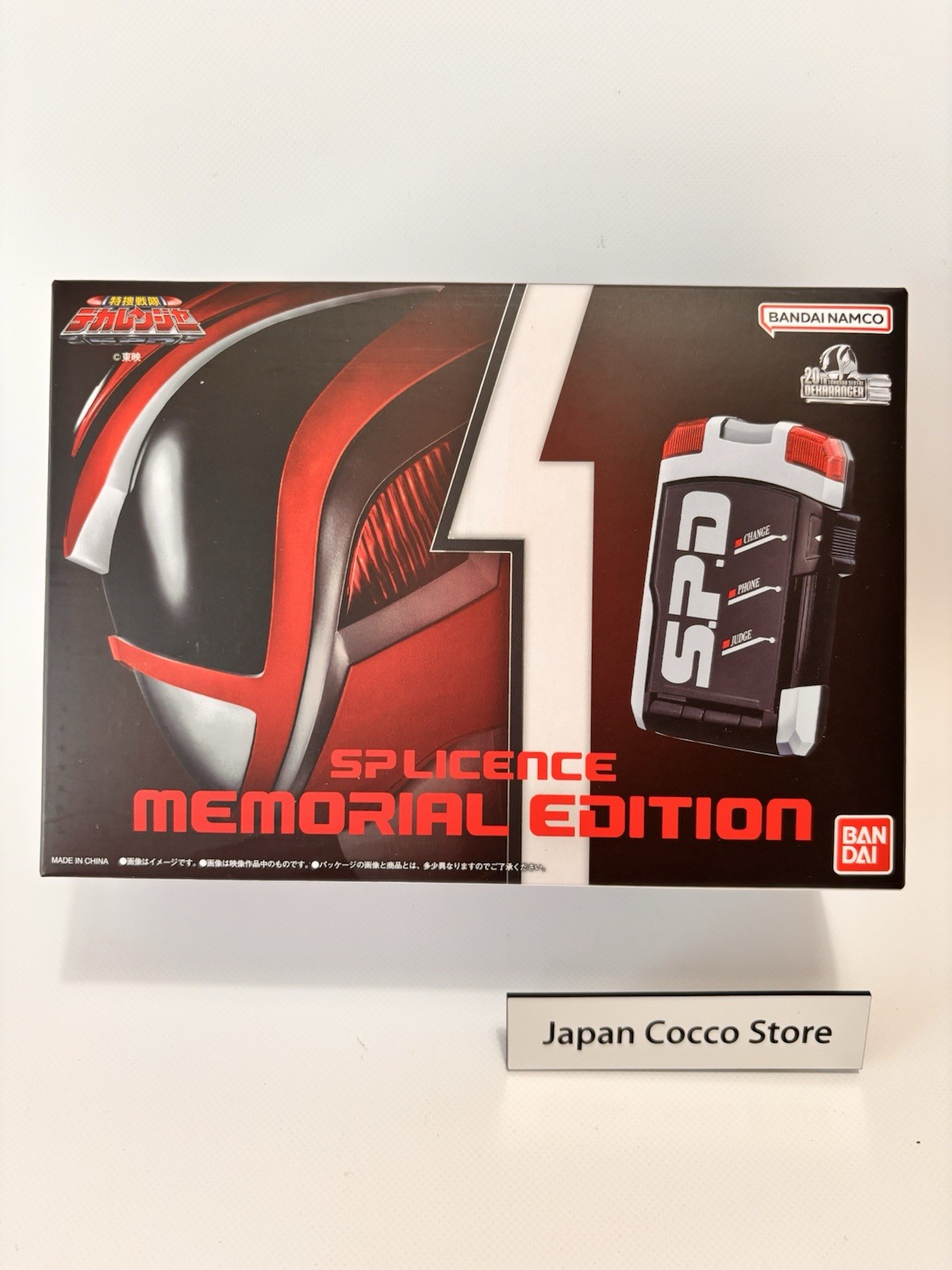 Tokusou Sentai Dekaranger SP License Memorial Edition Power Rangers BANDAI NEW