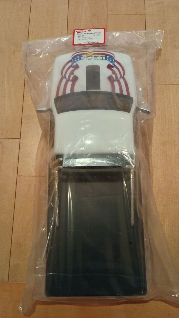 Kyosho USA-1 MAB405 Decoration Body Set RC Monster Truck Body New
