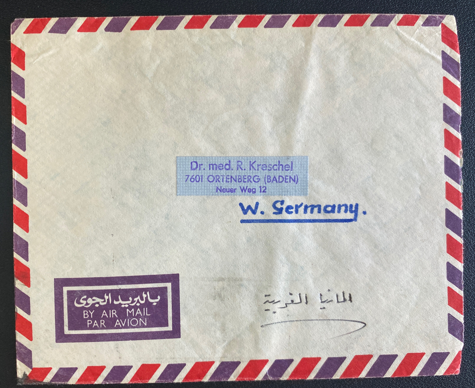 1994  Alexandria Egypt Police Major General Airmail Cover To Ortenberg Germany