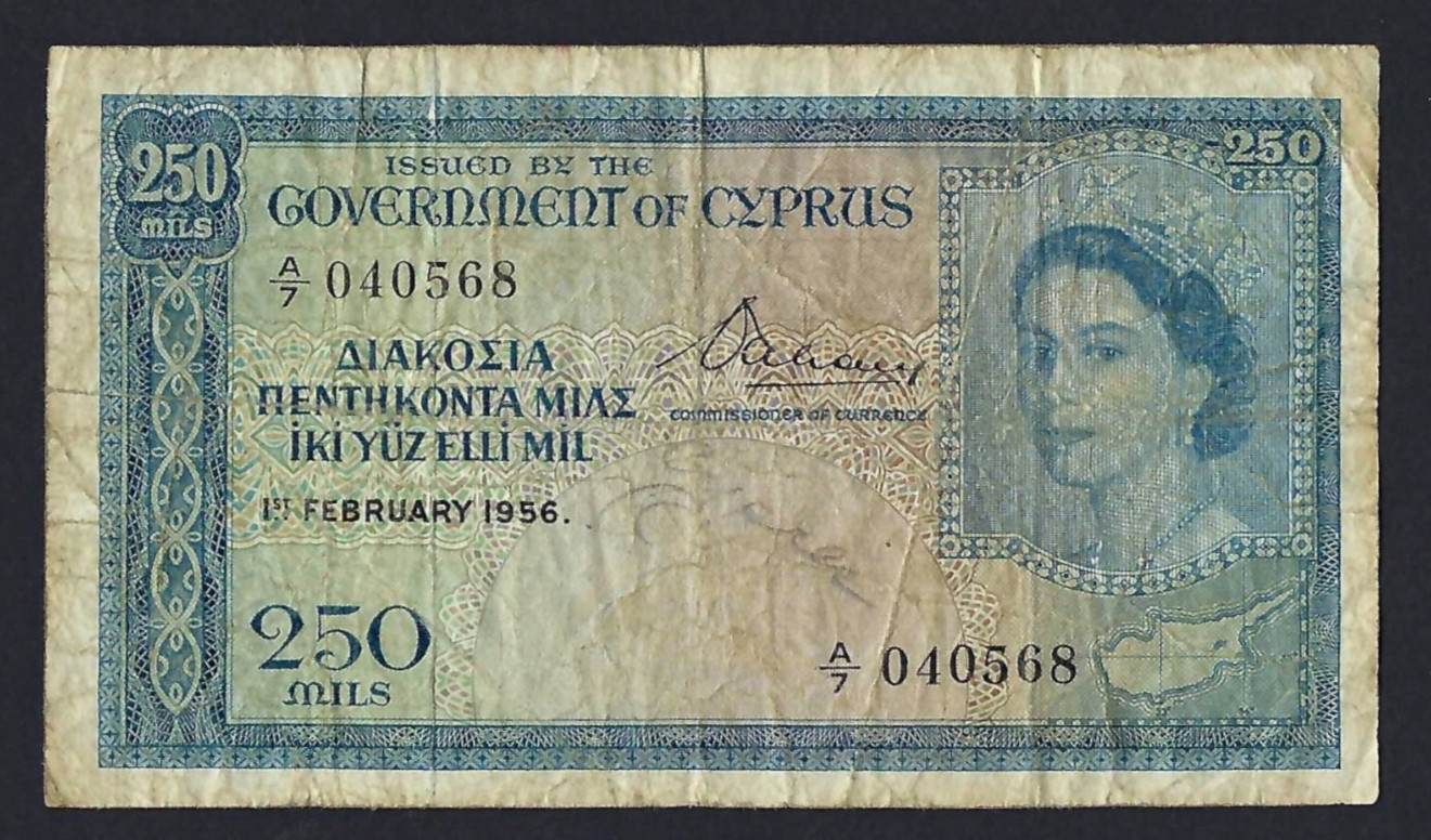 🇨🇾 🇬🇧 CYPRUS GOVERNMENT Of CYPRUS 250 MILS QUEEN ELIZABETH II 1/2/1956 P33a
