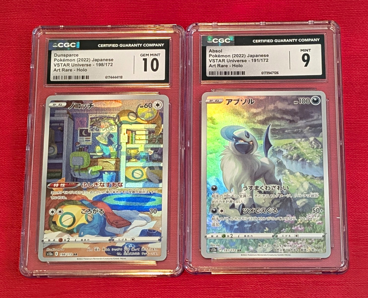 Pokemon TCG CGC Graded Japanese Holo Art Rare Lot (2) Dunsparce/Absol