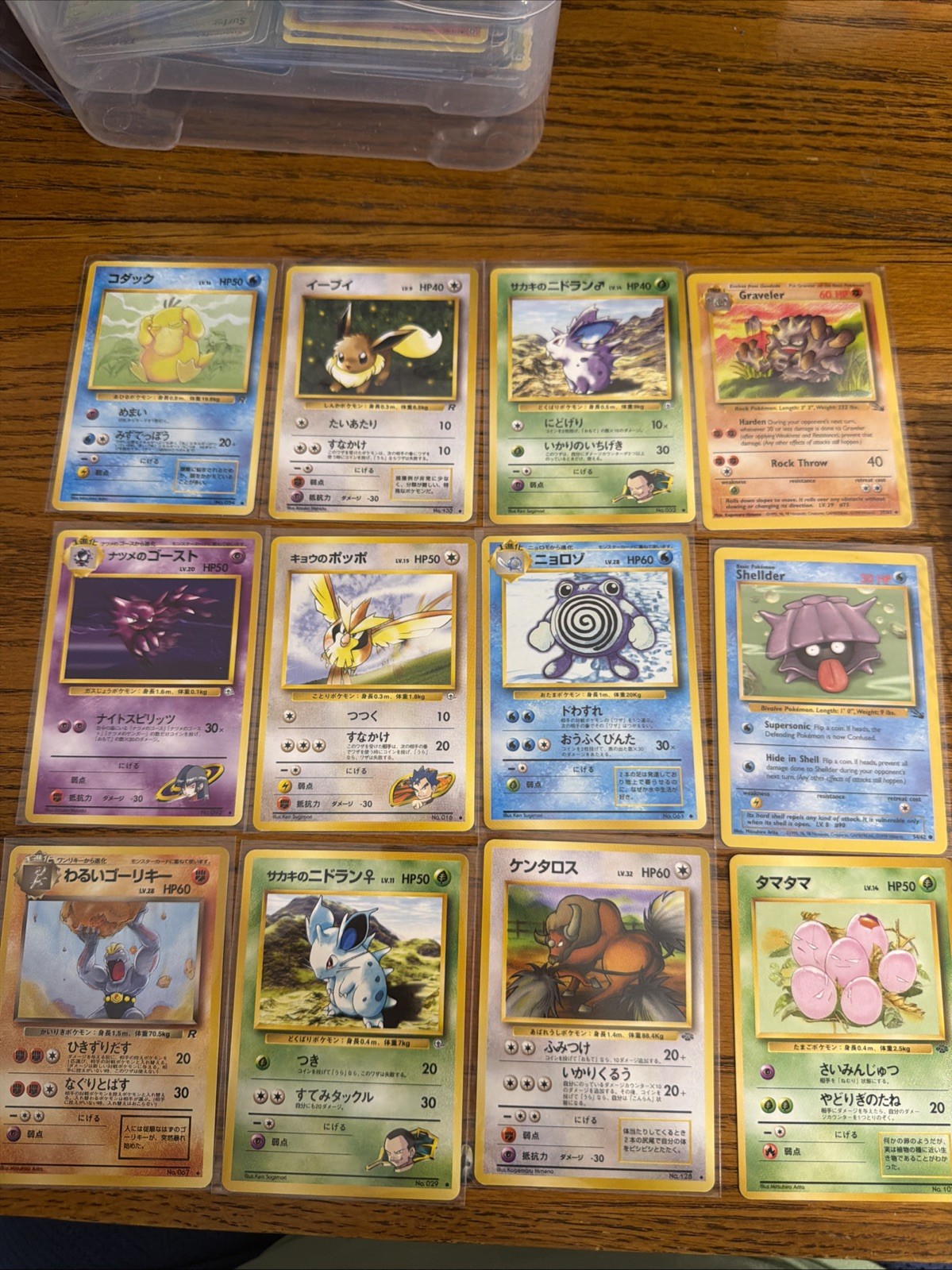 Pokemon-1996 Pocket Monsters 12 Card Lot