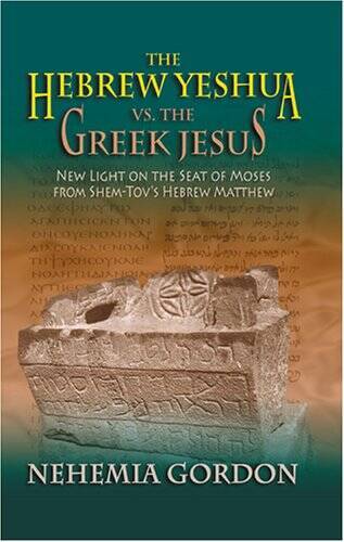The Hebrew Yeshua vs. the Greek Jesus - Paperback By Gordon, Nehemia - GOOD The Hebrew Yeshua vs. the Greek Jesus - Paperback By Gordon, Nehemia - GOOD