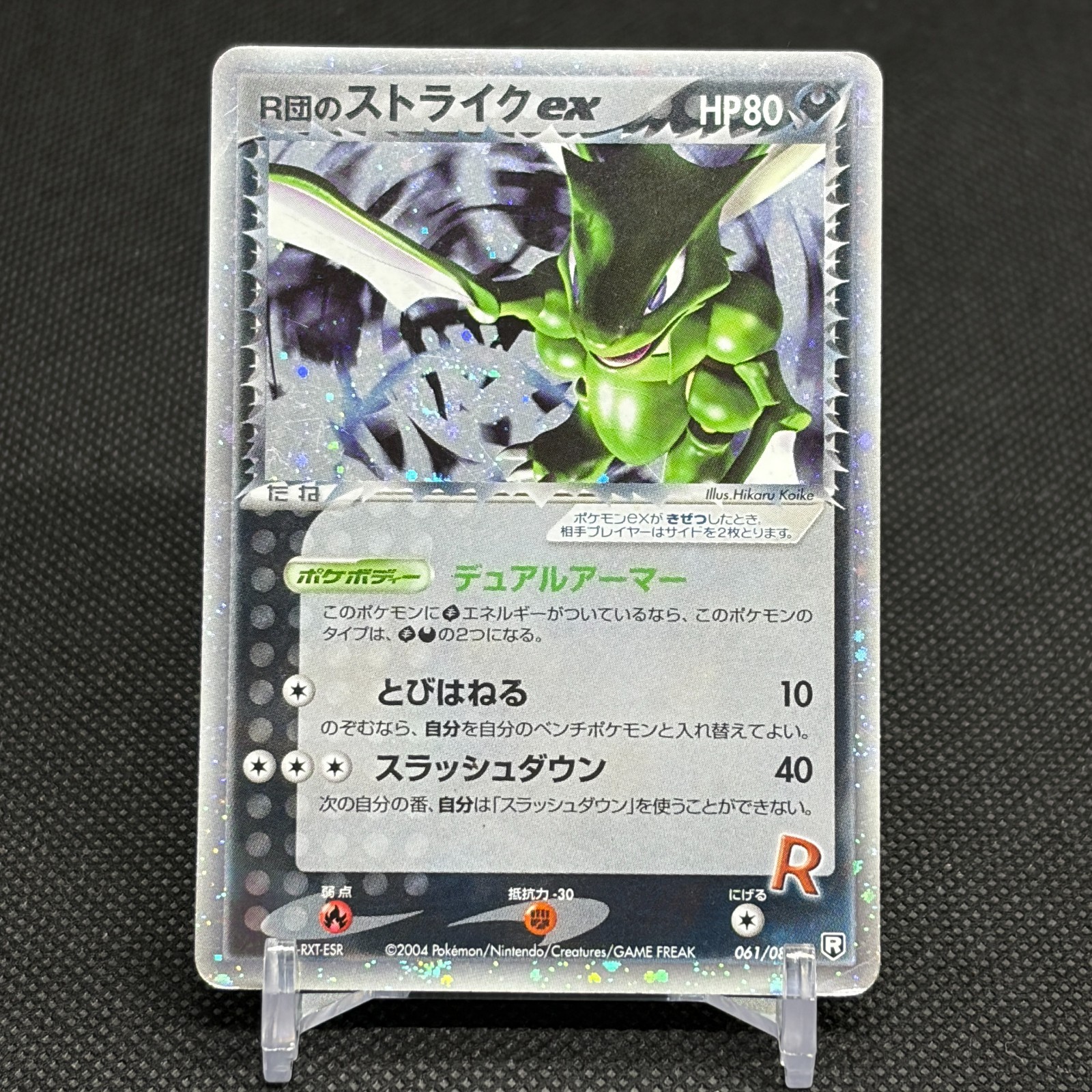 Rocket\'s Scyther ex 061/084 EX Team Rocket Returns Japanese Pokemon Card #2066