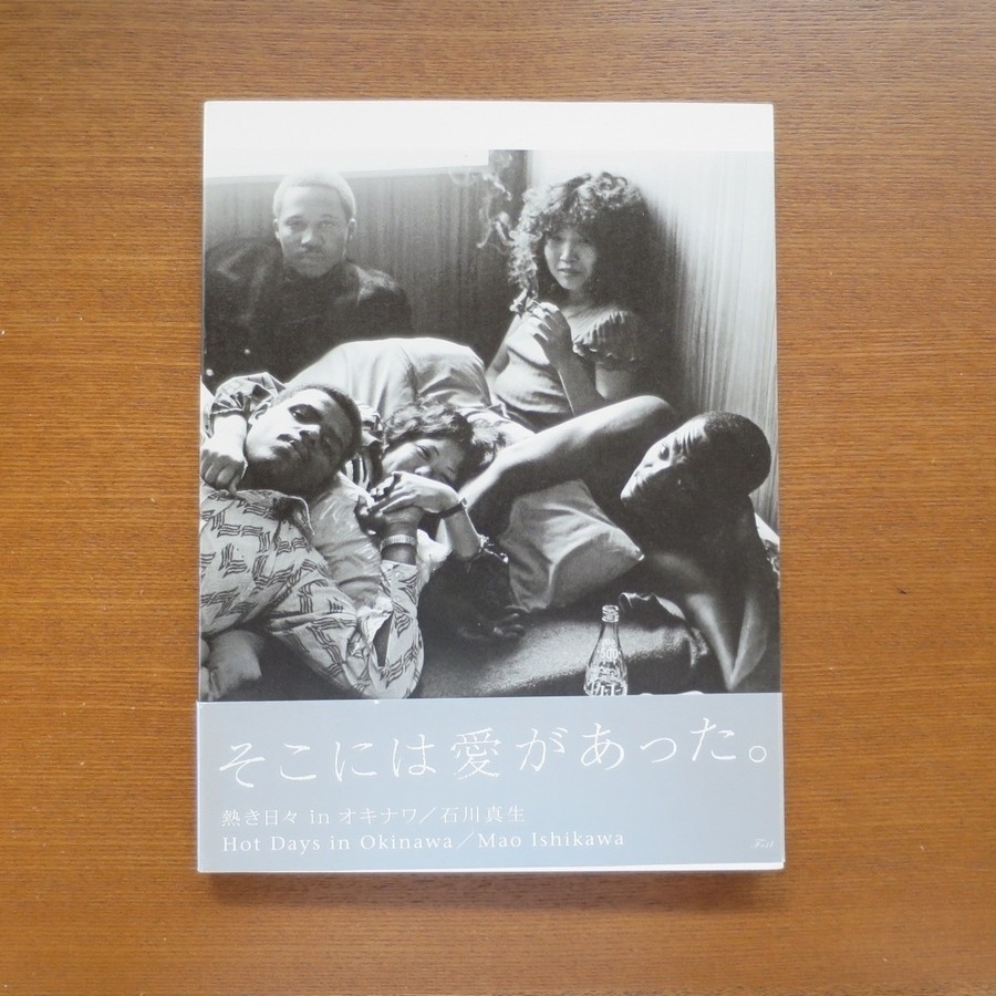Mao Ishikawa Hot Days in Okinawa Photobook Japanese Photography USED From Japan