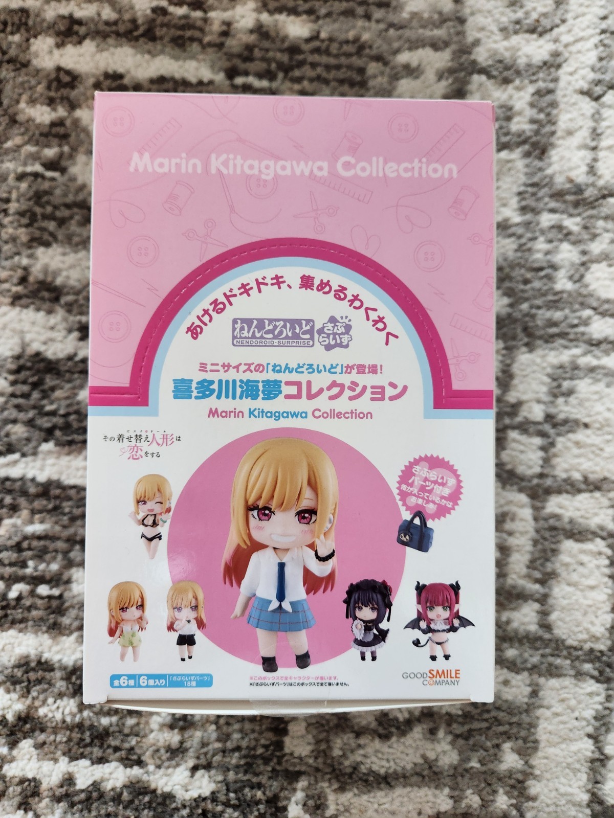 My Dress-Up Darling Nendoroid Surprise Marin Kitagawa Boxed Set of 6 Figures My Dress-Up Darling Nendoroid Surprise Marin Kitagawa Boxed Set of 6 Figures