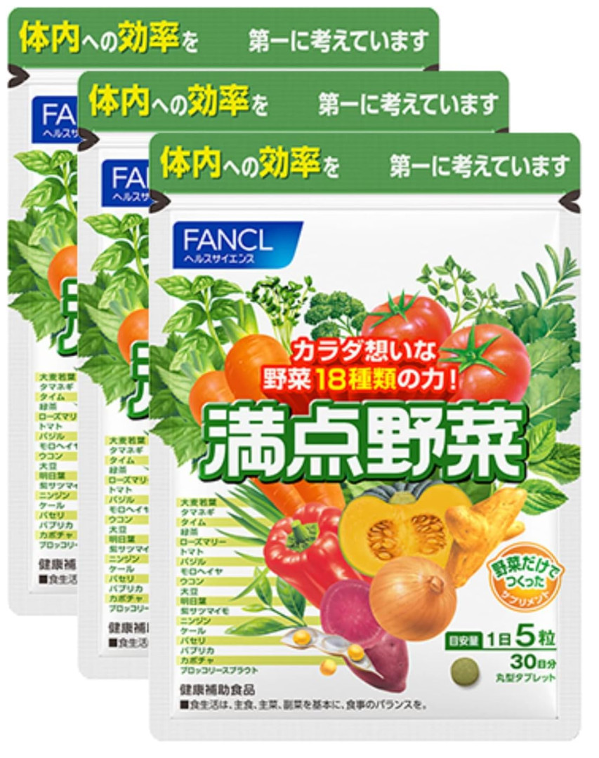 (Pack of 3) FANCL Japan Perfect Vegetable Supplement 150-Tabs. (30-Days)