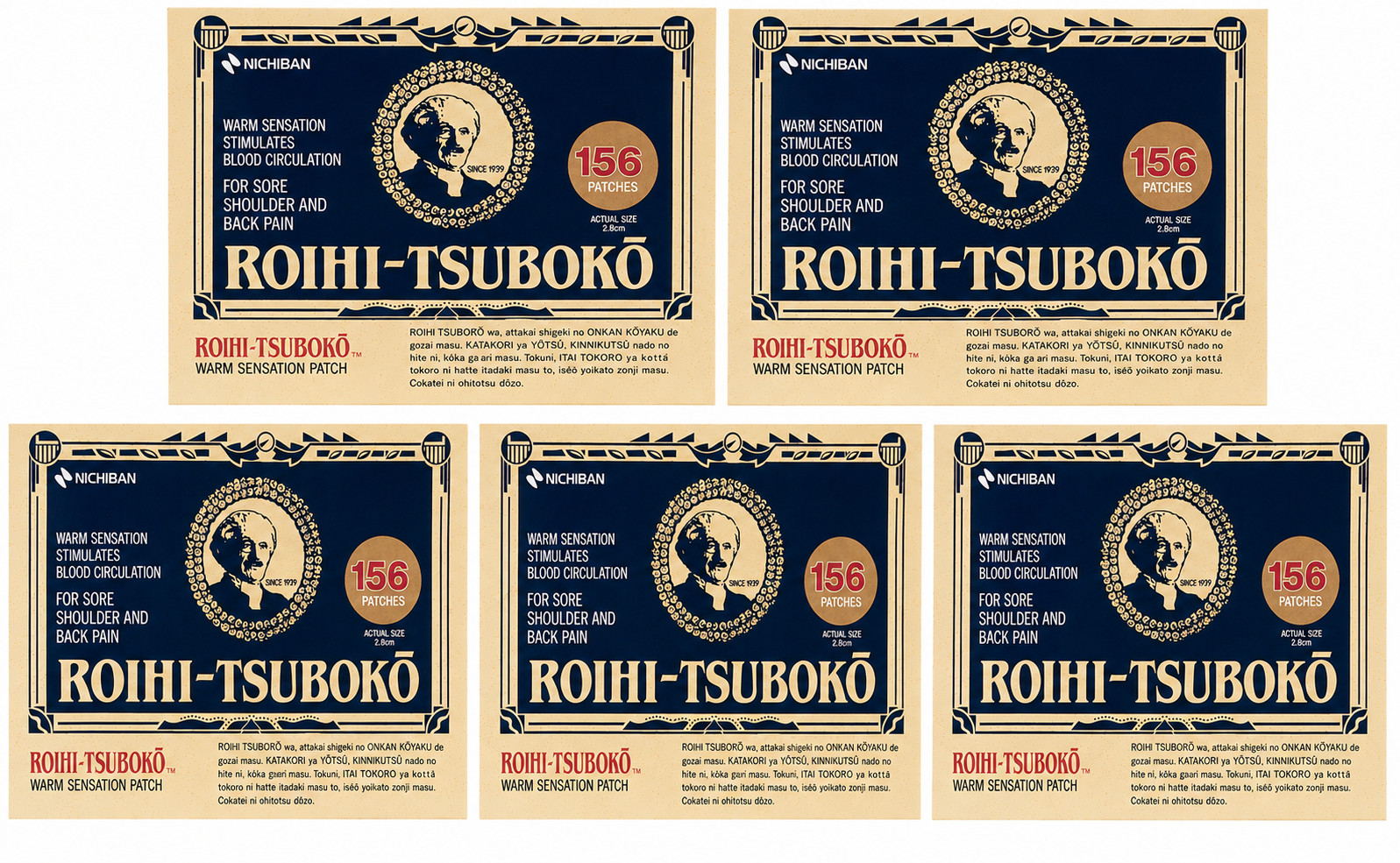 Nichiban Roihi-Tsuboko Pain Relief Heat Patches, 156 Pieces x 5 Packs