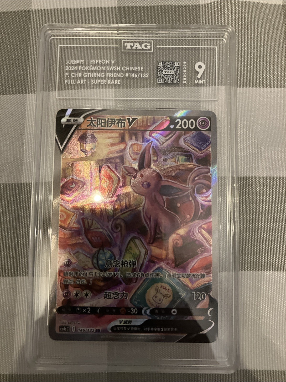 146/132 Espeon V Chinese