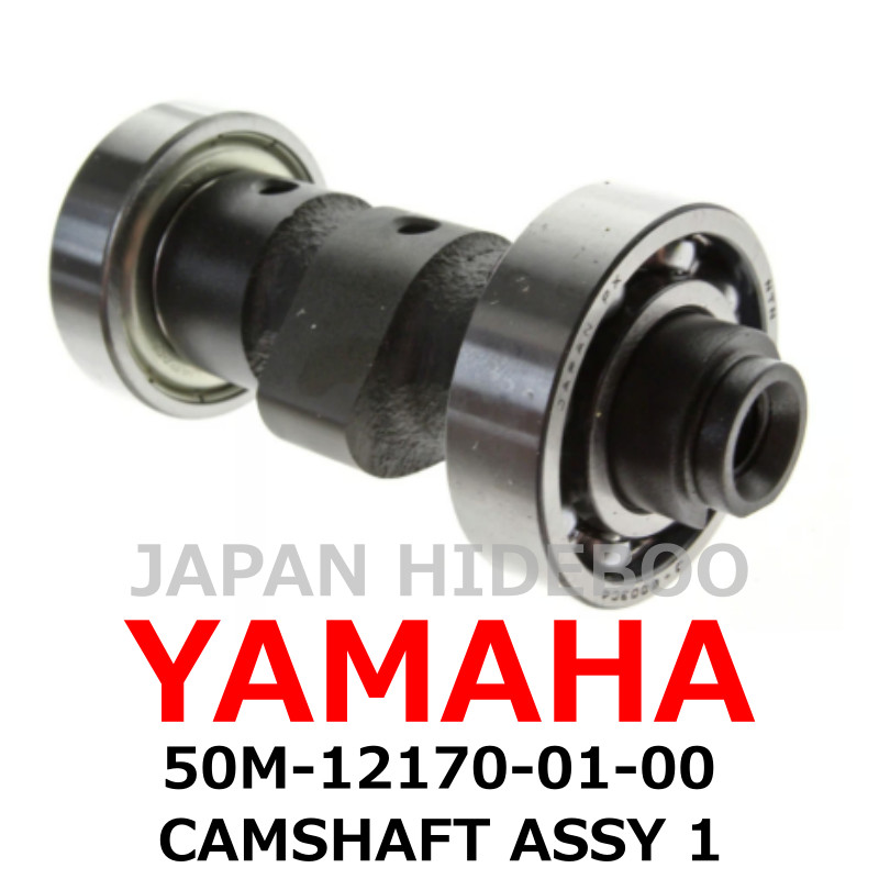 【NEW】Yamaha Genuine 2005-2013 GRIZZLY 125 CAMSHAFT ASSY 1 50M-12170-01-00