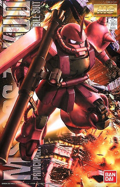 Bandai Hobby MS-06S Char\'s Zaku 2 II MG 1/100 Model Kit USA Seller