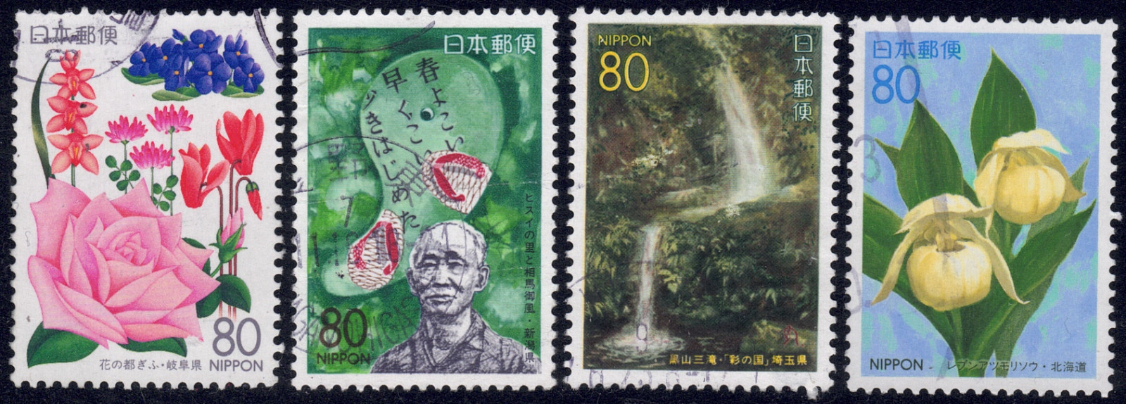 1995 Japan SC# Z159-Z165 - Tree Waterfalls Kuroyama - 4 Different - Used