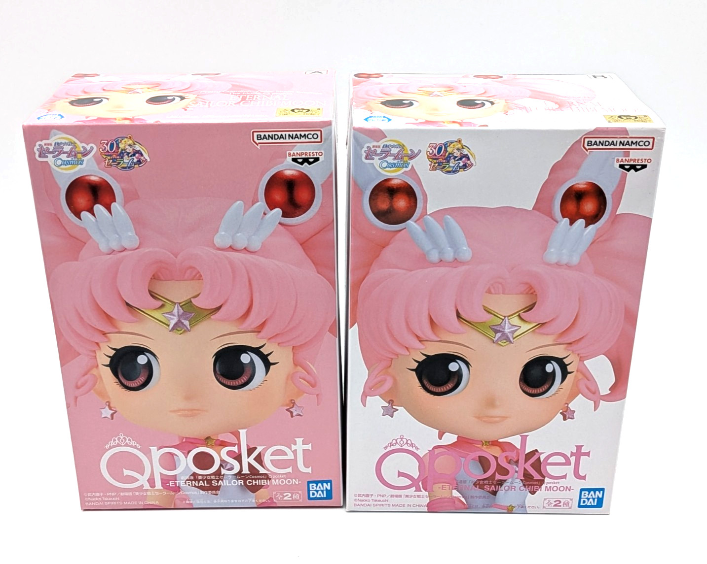 Banpresto Q Posket Sailor Moon Cosmos Eternal Sailor Chibi Moon Figure Set