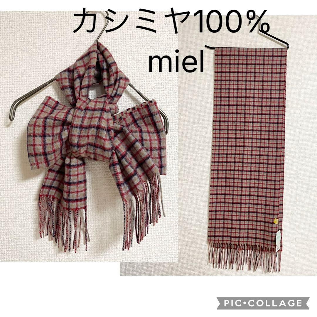 Brand new Moonbat Miel Cashmere 100 Check Pattern Muffler Washable