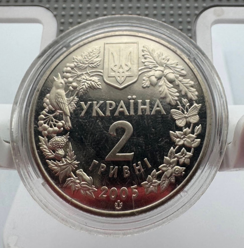 Ukraine 2 Hryvnias 2005 Sand Mole Rat Spalax Arenarius Coin Capsule 60K