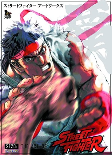 SF20: THE ART OF STREET FIGHTER By Capcom *Excellent Condition*